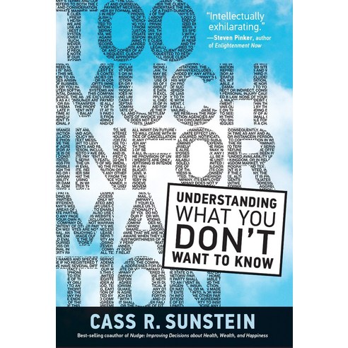 Too Much Information:Understanding What You Dont Want to Know, MIT Press