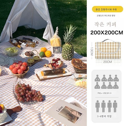 DFMWI.피크닉 매트.Picnic mat.--피크닉 매트 방습 매트 봄나들이 매트 피크닉 패드 야외 휴대용 매트 방수 야취평 비치 패드, 작은커피그2X2