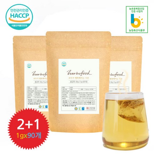 향긋한 건강을 한 잔에! 하린식품 HACCP 건강차 2+1 득템 찬스!