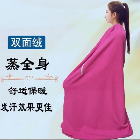 좌훈가운 사우나 가정용 가운 치마 좌욕 반신욕, Z