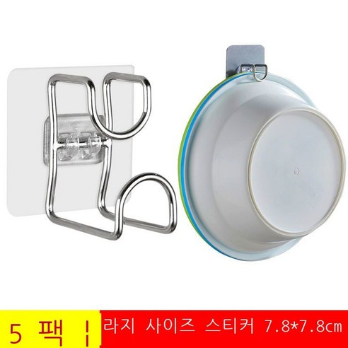세숫대야 걸쇠 스테인리스강 수납대 놓다 대야 대야 대야 걸쇠 구멍 방지 화장실 벽걸이 식 세척 세숫대야 갈고리 개 신형 강력 투명 스티커 사이즈 .*.cm, 세숫대야 갈고리 5개