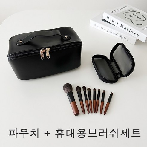 리쿠쿠 고퀄리티 대용량 메이크업 파우치 + 휴대용 메이크업 브러쉬 트