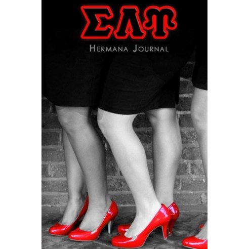 Hermana Journal: Red Shoes Paperback, Lulu.com