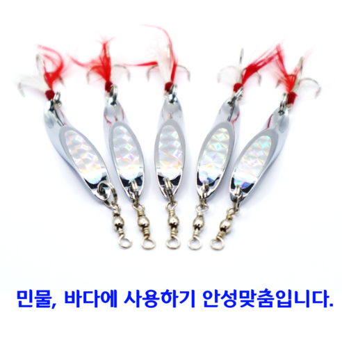 다양한 어종에 사용하기 좋은 낚시 루어