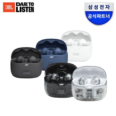 삼성 공식 파트너 JBL TUNE BEAM 블루투스 이어폰 리뷰 jbltunebeam
