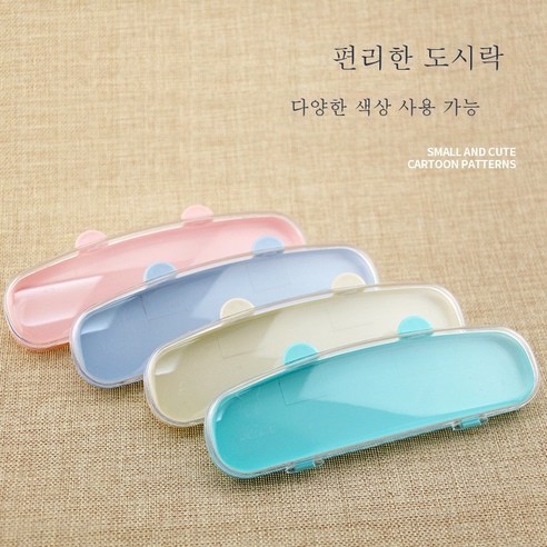 ZZJJC 식기 세트 캐릭터 박스 수저 실외에 식기 들고 다니면서 숟가락 들고 다니기, 주문 제작 로고 고객 응대 가능