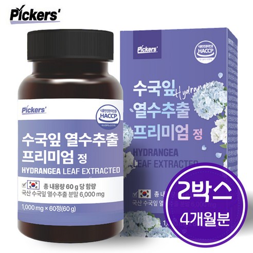 픽커스 수국잎 추출물 열수 추출 프리미엄 정 1 000mg, 60정, 60g, 2개