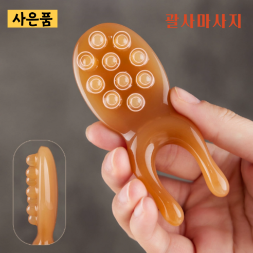 피부 탄력 개선과 보습 효과