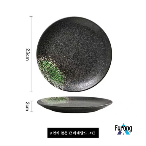 일본 플레이트 홈 도자기 플레이트 스테이크 플레이트 플레이트 세라믹 대형 디스크, 9 인치 라이트 플레이트 그린