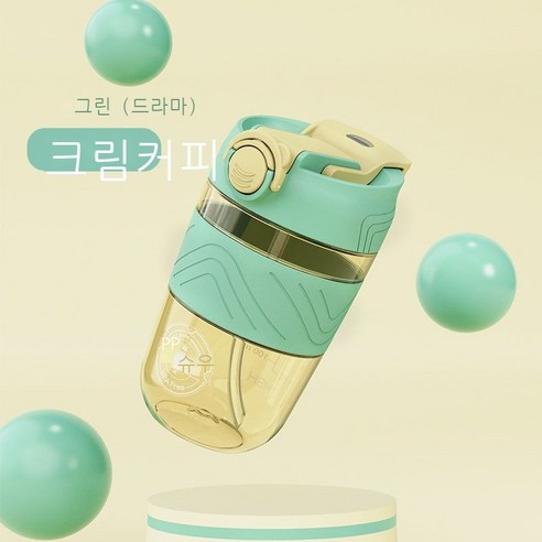 ppsu 커피잔 여자 여름 수행 더블 물컵 휴대용 고안치 창의 빨대 컵, 초록색, 450ml