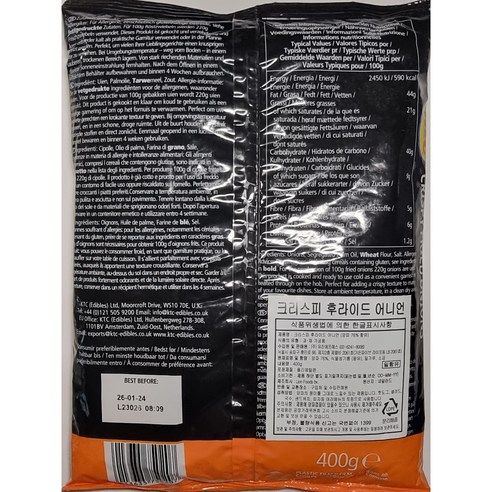 고소한 맛과 편리함을 갖춘 요리의 비밀