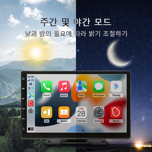 카플레이 모니터 안드로이드 오토 모니터 블루투스 5.0 자동 무선 연결 9인치 휴대용 엔티티 버튼 내비게이션 모니터 S309, S309+후면 카메라