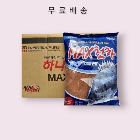 하나파워 맥스천하 한박스 1box 12입 감성돔 집어제 크릴 밑밥 미끼, 1개 긴꼬리벵에돔집어제