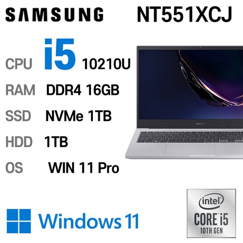 삼성전자 중고노트북 최신 사양 인텔10세대 NT551XCJ i5-10210U, WIN11 Pro, 16GB, 1TB, HDD 1TB