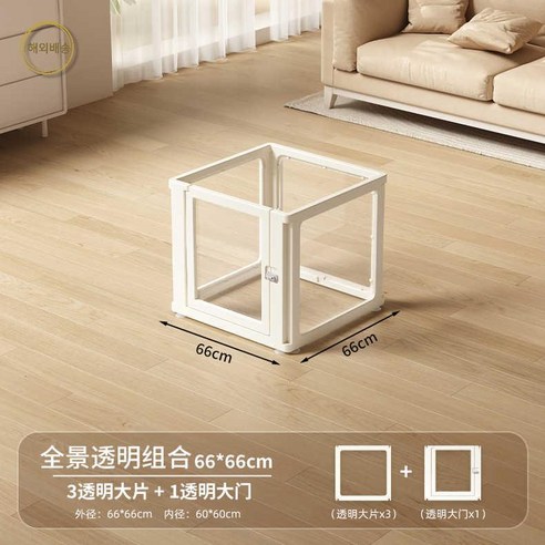 브라운 럭셔리 빌라 장펜스 고양이 케이지, 목재 실내 캐비닛, 견고한 구조, 120x90x60 월넛, 1개 애견동반호텔 14 강아지호텔 울타리 돌봄 케이지 애견호텔장 아크릴, 파노라마 투명 싱글 펜스 126*66cm, 높이 60cm