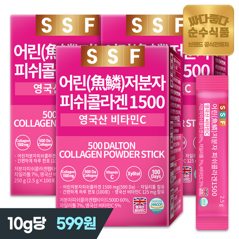 순수식품 500달톤 저분자 피쉬 콜라겐 1500mg 스틱 3박스(300포) 실속형 비타민C, 250g, 3개