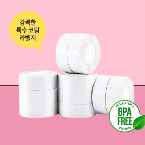 미니 프린터 님봇 라벨지 네임 스티커 주문제작 학교 어린이집 이름라벨스티커 방수라벨지, 1개, A-10) 화이트 50×90 스티커출력기 미니 프린터 님봇 라벨지 네임 스티커 주문제작 학교 어린이집 이름라벨스티커 방수라벨지, 1개, A-10) 화이트 50×90 스티커출력기