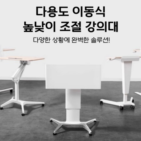 효과적인 의사소통을 위한 스타일과 기능의 조화