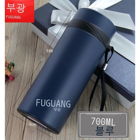 절연 컵 대용량 남성과 여성의 물 컵 304 스테인레스 스틸 주전자 사무실 차 컵, 700ml, 700ml 블루 [1025-700T]