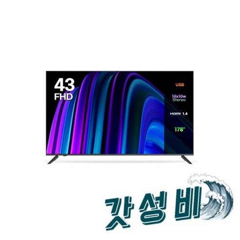 LG패널 43형 E4301FC _자가설치(택배발송), 이노스 LG패널 43형 FHD TV E4301FC 스탠