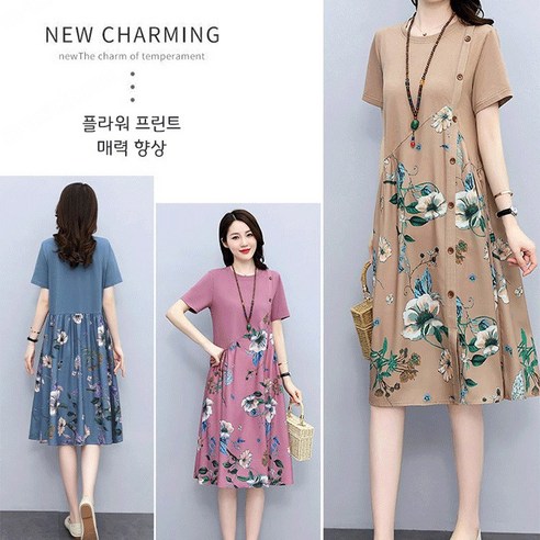 고급 여자 코튼 린넨 원피스 쉬폰원피스 반소매 원피스 날염 원피스