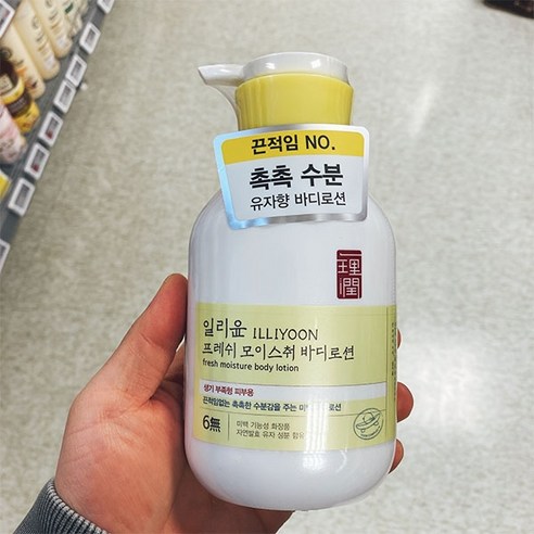 편강율 고보습 세라마이드 로션, 500ml, 2개 일리윤세라마이드아토로션 12 일리윤 유자 프레쉬 모이스춰 바디로션 유자성분 유자향, 1개, 350ml