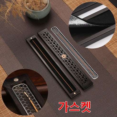 흑단 향통 박스형 인센스 홀더 나무향통 향케이스 향보관함 휴대용 인센스받침 향꽂이, Plum Bossom 매실보솜