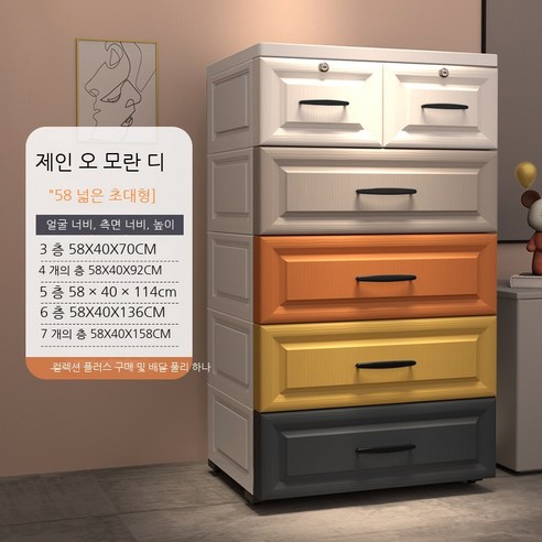 Coolife 수납장 15/25/38Cm 갭 스토리지 서랍 형 스토리지 랙 욕실 좁은 사이드 캐비닛 갭 스낵 저장 캐비닛, 58Cm유럽식Morandi, 3
