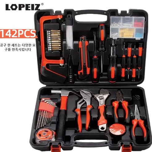 LOPEIZ 로페이즈 실속형 가정용 공구세트 142PCS, 1개