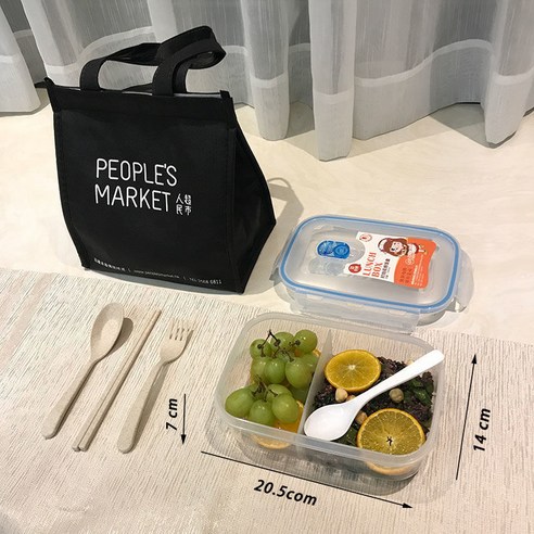 YY별도의 전자 레인지 플라스틱 도시락 학생 암나사 단열 도시락 성인 사무실 대용량 도시락, 색깔16_도시락+식기+다크블랙절연가방