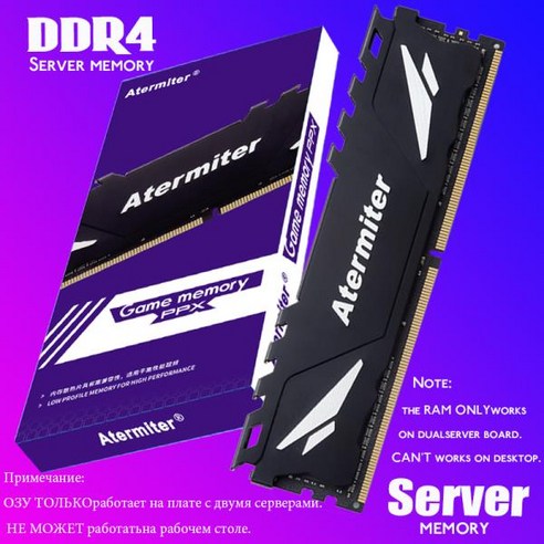 Atermiter DDR4 램 3200 ECC REG 서버 메모리 8GB 4GB 16GB 32GB PC4 2133MHz 2400MHz 2666MHz 2, [07] 8GB 3200Mhz x 1pcs, 07 8GB 3200Mhz x 1pcs