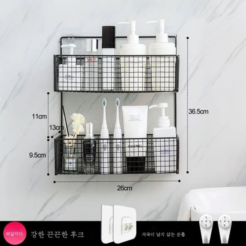ZZJJC 욕실 벽 선반 무타공 화장실 화장실 샤워장 벽걸이 삼각대 화장품 수납대자, [이중메쉬]블랙이중미디엄 (붙임후크 배달)