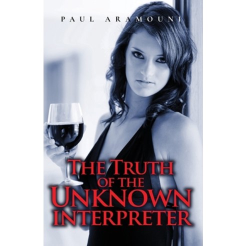 The Truth Of The Unknown Interpreter Paperback, Author Reputation Press, LLC, English, 9781649611352