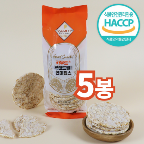고소한 풍미와 건강을 한 번에, 서우 카무트 브랜드밀 현미칩스