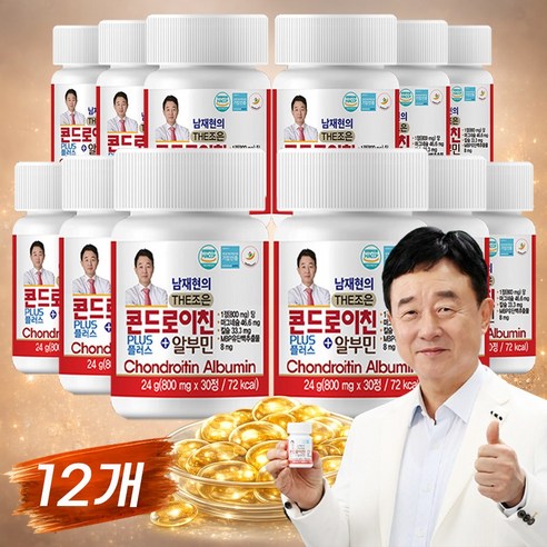 남재현박사의 THE조은 콘드로이친 PLUS 알부민 상어연골 관절건강 MBP