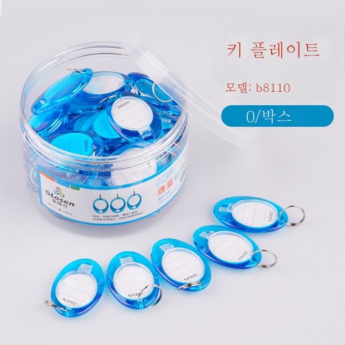 ZZJJC 120비트 키박스 관리박스 벽걸이 중개호텔 96비트 32비트부동산 알루미늄 합금 수납, B8110 블루50개