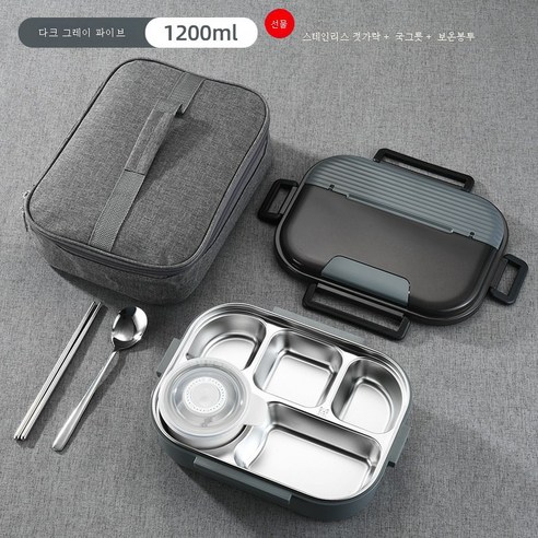 DFMEI 316L 스테인리스 스틸 도시락 일본식 분격 보온 도시락 덮개 밀폐 점심 도시락, 316 웨이브 커버 5 그리드 그레이+식탁보+보울+백