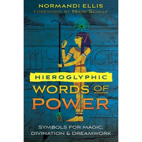 (영문도서) Hieroglyphic Words of Power: Symbols for Magic Divination and Dreamwork Paperback, Bear & Company, English, 9781591433767