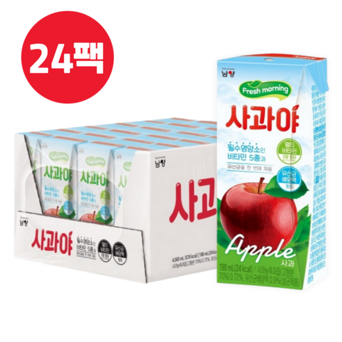 남양 사과야: 맛과 영양을 모두 갖춘 온 가족 건강 주스