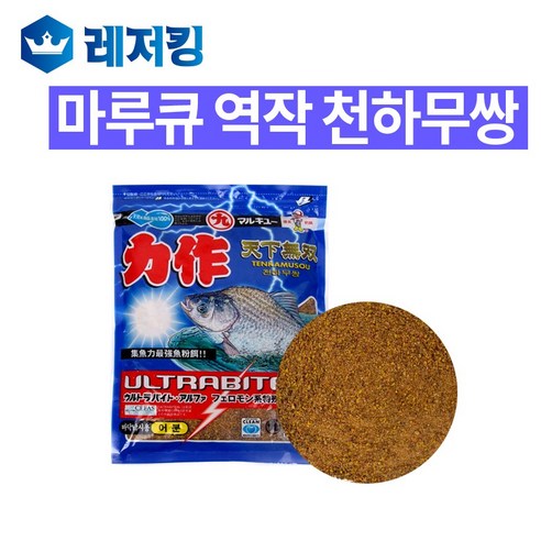 마루큐 역작천하무쌍 민물낚시떡밥, 1개