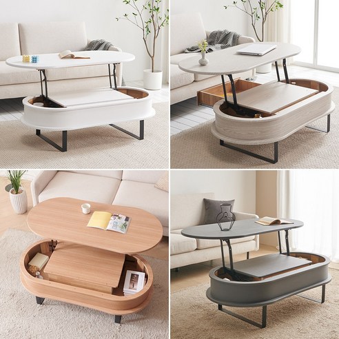 좁은 거실, 청사초롱 리프트 테이블 하나로 공간 활용 끝!