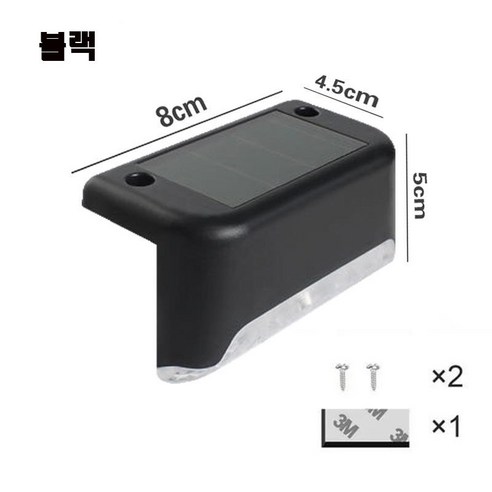태양광 정원 야외 계단 자동 조명등 4p, 블랙