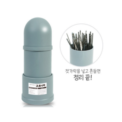 고르나라 단체급식 젓가락: 위생과 경제성을 모두 만족시키는 현명한 선택