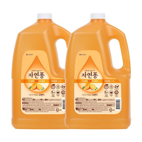 [자연퐁] 주방세제 오렌지 3.1kg x 2개 친환경 비건인증 1종주방세제 과일야채세정 베이킹소다함유 찌든때제거 비린내제거 복합이온세정 피부보습 미세거품, 3100g