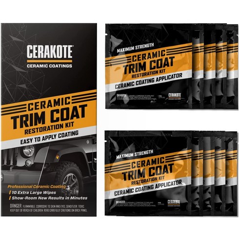 내 차의 트림을 완벽하게 보호