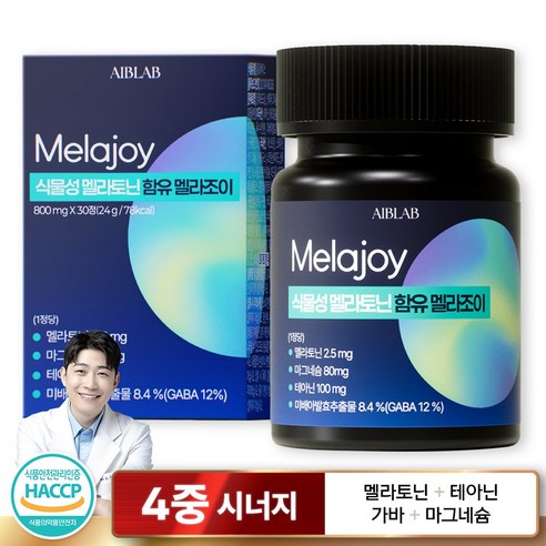 에이브랩 식물성 멜라토닌 2.5mg 함유 멜라조이 식약처 인증 HACCP 테아닌 가바 마그네슘 함유 800mg