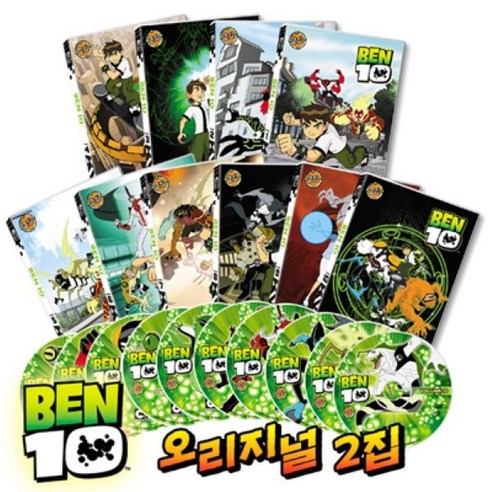 [DVD] [썸머세일 60%+옥토넛 극장판 8종 증정]벤10 오리지널2집 10종세트 : New 출시작!! 미국 초등생들의 생생한 실용영어