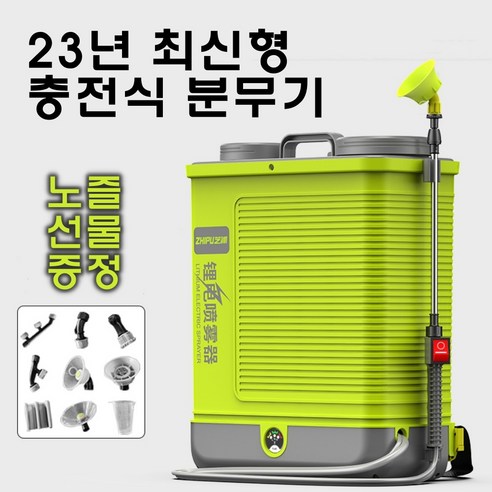 독일 대용량 고압펌프 충전식 농약 분무기 살포기, 1개, 20L 12000A Best Top5