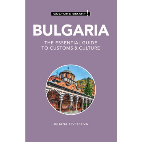 (영문도서) Bulgaria - Culture Smart!: The Essential Guide to Customs & Culture Paperback, Kuperard, English, 9781787023277