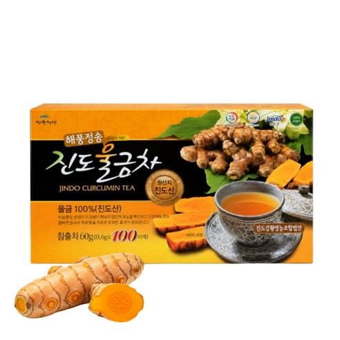 국산 강황차 티백 국내산 100% 진도 울금차 커피 대용차